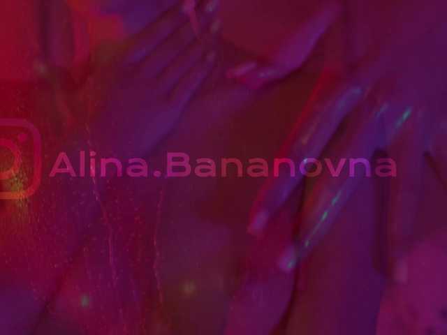 Fotky HEYBANANA Hi, I'm Alina) PM or discuss private 77 tokens. Have a good day:)